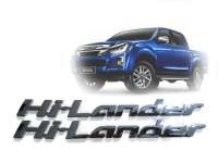 แผ่นป้าย อุปกรณ์เสริมรถยนต์ โลโก้ LOGO Hilander Hi-Lander อีซูซุ ดีแม็ก 2012-2019 ++ D-MAX ตัวหนังสือสีเงิน ข้างประตู 2 ตัว *