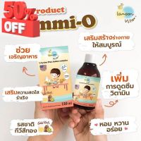 วิตามินเด็ก Lamoonvita Yummi-o มุน วิตามิน วิตามินเจริญอาหาร สำหรับเด็ก สร้างภูมิเด็ก วิตามินกินเก่ง วิตามินรวมเด็ก #วิตามินสำหรับเด็ก  #อาหารเสริมเด็ก  #บำรุงสมอง  #อาหารเสริม #อาหารสำหรับเด็ก