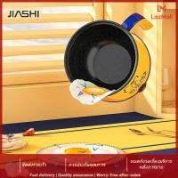 JIASHI การทอดและทำอาหารหม้อไฟฟ้าหม้อไฟฟ้าขนาดเล็กอเนกประสงค์หม้อหุงข้าวขนาดเล็กใช้ในครัวเรือน