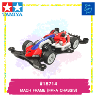 TAMIYA 18714 1/32 MACH FRAME (FM-A CHASSIS) รถของเล่น ทามิย่า ของแท้