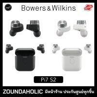 หูฟังไร้สาย B&amp;W Pi7 S2