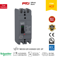 Schneider เซอร์กิตเบรกเกอร์ สวิตช์ ตัดตอนอัตโนมัติ MCCB EZC100H2 EZC ชนิด 2 โพล ขนาดเฟรม 100A (30kA)