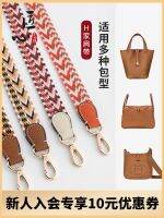 suitable for Hermes¯ Vegetable Basket Canvas Shoulder Strap Evelyn Messenger Strap Replacement Wide Bag Belt Accessories