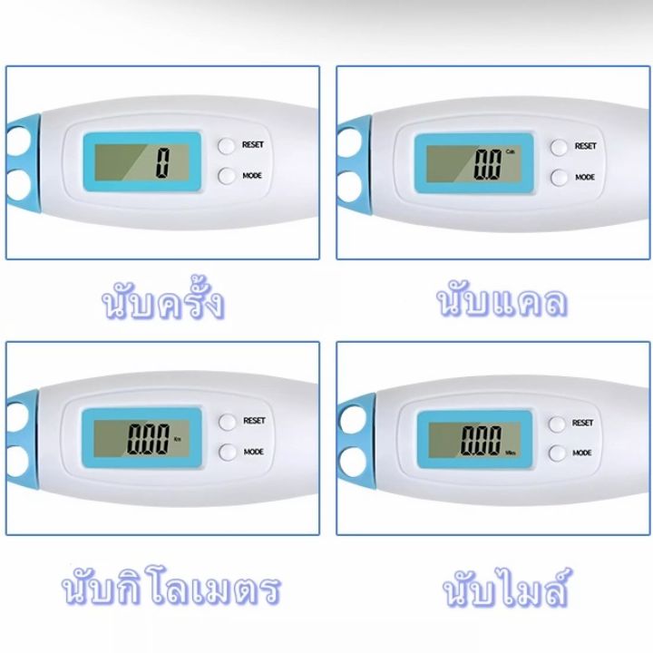 ถูกที่สุด-new-ที่โดดเชือกไร้สาย-เชือกกระโดดไร้สาย-นับแคลนับครั้งได้-เชือกกระโดดดิจิตอล-เชือกกระโดด-เผาผลาญไขมัน