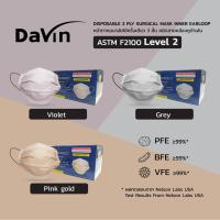 Davin ASTM F2100 Level2