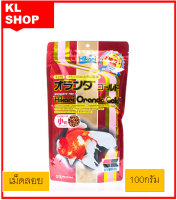 Hikari Oranda Gold ฮิการิ อาหารปลาทองสูตรพิเศษเพื่อเร่งโตและเร่งการพัฒนาของวุ้น  โดยไม่จำเป็นต้องใช้อาหารสดที่เสี่ยงต่อพยาธิและโรค 100 กรัม