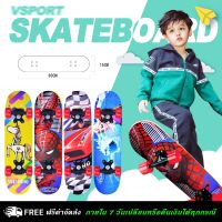 NP จัดส่งฟรี (ไทยสปอตจัดส่งรวดเร็ว)Skateboards สเก็ตบอร์ดสำหรับเด็ก 60cm การ์ตูนน่ารักแฟชั่นสเก็ตบอร์ด- ผู้เริ่มต้นเล่น กีฬา Sports &amp; Outdoors ออกกำลังกาย