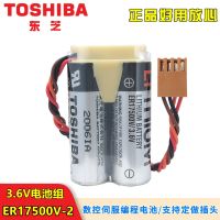 ER17500V Toshiba/3.6V Kawasaki หุ่นยนต์แบตเตอรี่ ABB แขน LS175ล้าน Wansheng ER17/50 (100ต้นฉบับ❦ที่ได้