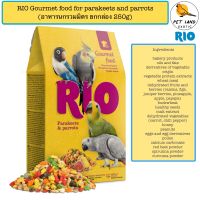 Rio Gourmet Food For parakeets and parrots อาหารนกรวมมิตร ยกกล่อง 250g
