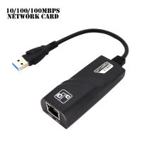 [COD] USB 3.0 Gigabit Ethernet Adapter สาย USB Rj45การ์ดเครือข่าย LAN 1000 Mbps สำหรับแล็ปท็อปพีซี