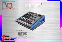 พาวเวอร์มิกซ์เซอร์ KANE PM-511