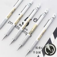 Japan unprinted good product low center of gravity automatic pencil 0.5/0.3mm student art drawing pen