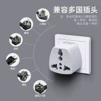 High-end Converter power charger to domestic three-pin two-pin eight-pin US-UK conversion plug power converter