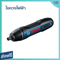 ไขควงไฟฟ้า Bosch ควบคุมง่าย แม่นยำ กำลังสูง ปรับแรงบิดได้ 5 ระดับ จับถนัดมือ Bosch GO (SOLO) Version II - ไขควงไฟฟ้าพกพา ไขควงไฟฟ้าจิ๋ว ไขควง ไขควงไร้สาย สว่านไฟฟ้า ไขควงไฟฟ้ามีแบต ไขควงสว่าน สว่านไขควงลม สว่านไขควงจิ๋ว เครี่องมือช่าง Electric screwdriver