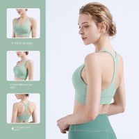 Lulu Fr-sp New Color Series Y-shaped Back Yoga Bra for Womens Nude Gathering Shock Absorbing Sports Bra 6151