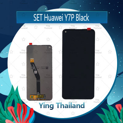 จอชุด  Huawei Y7P อะไหล่จอชุด หน้าจอพร้อมทัสกรีน LCD Display Touch Screen อะไหล่มือถือ คุณภาพดี Ying Thailand