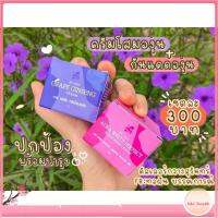 เซ็ตคู่จิ้น By Asia ครีมโสมองุ่น+กันแดดองุ่นSPF60+++ ครีมบำรุงผิวหน้า 5 g.