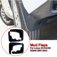 4 Pcs ด้านหน้าด้านหลัง Mudflaps Mud Guard สำหรับ Lexus ES ES350 ES240 2007-2012 Fender Splash Mud Flap Mudguard