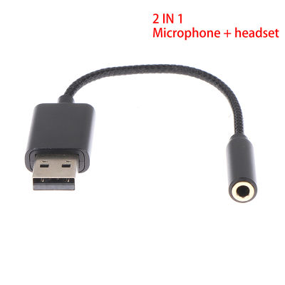 [aCHE] อะแดปเตอร์เสียงสำหรับพีซีแล็ปท็อปการ์ดเสียงช่องเสียบ USB เป็น3.5มม. แบบ2อิน1