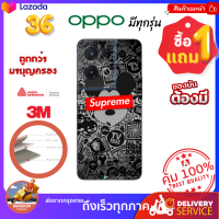 1แถม1 ฟิล์มกันรอย กันเคสกัด ลาย มิกกี้ M36 เท่ๆ สำหรับ OPPO มีทุกรุ่นสอบถามได้ ส่งด่วนจากกรุงเทพ