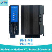 Amsamotion Profinet เป็นระเบียบการมอดบัสอาร์ทียูแปลงบัสโมดูล PN1 PN2-MB2อีเธอร์เน็ตแปลงเกตเวย์บริดจ์485/422โมดูลการสื่อสาร