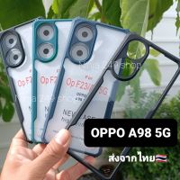 เคส OPPO A98 5G ขอบสีหลังใส+กันกล้อง #A98 5G