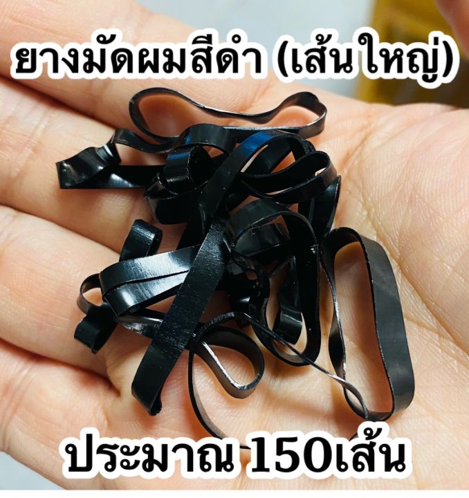 ยางมัดผม-ยางรัดผม-ยางสีพาสเทล