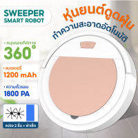 【รับประกัน 1 ปี】Smart Sweeping Robot หุ่นยนต์ดูดฝุ่น ชาร์จไฟผ่าน USB อัตโนมัติ เครื่องดูดฝุ่นอัตโนมัติ มีแบตเตอรี่ในตัว เงียบเป็นพิเศษ