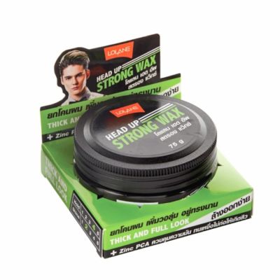 Lolane Head Up Strong Wax 75 g  โลแลน เฮด อัพ สตรอง แว๊กซ์ 75 กรัม สีเขียว