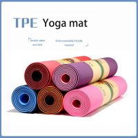 Factory direct sales，Tpe  Thick8mm，Men and women are universal，Beginners yoga mat，Comprehensive fitness exercise，Anti-skid