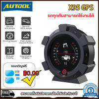 AUTOOL X95 GPS เครื่องวัดความเอียงรถยนต์อัจฉริยะ HUD (head-up diaplay) PMH KMH