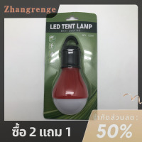 zhangrenge?Cheap? แบบพกพา3 LED camping Light แบตเตอรี่ทำงานเต็นท์ไฟกันน้ำไฟฉุกเฉินโคมไฟหลอดไฟ