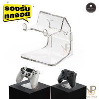 [ SKULL &amp; CO. ] วางได้ทุกจอย Single Stand ชั้นวางจอย ฐาน วางจอย ขาตั้ง แท่น อะคลิลิค Controller Acrylic Ps5 / Ps4 / Xbox