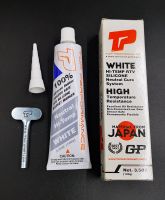 กาวทาปะเก็น/กาวประกอบเครื่อง/กาวขาว SILICONE GASKET White HIGH TEMP RTV SILICONE ขนาด 100g TOP PERFORMANCE