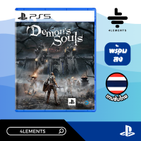 PS5 DEMON SOUL แผ่นเกมแท้ มือ 1 พร้อมส่ง