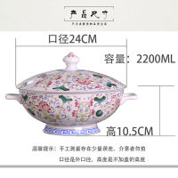 Jingdezhen Ceramic soup bowl chinese family Bone China vegetable soup bowl with ear and cover high foot tableware soup bowl