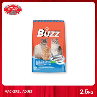 [MANOON] BUZZ Balance Nutrition Formula Mackerel 2.5kg อาหารแมวโตสูตรปลาทู
