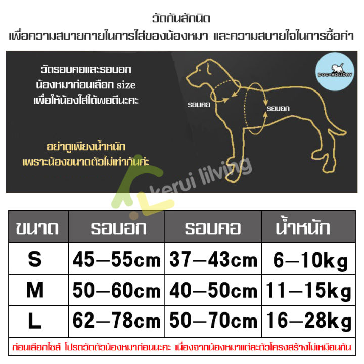 ชุดรัดอกสุนัข-สายรัดอกสุนัข-เชือกจูงสุนัขแบบเต็มตัว-สายจูงแบบเต็มตัว-สายจูงสัตว์เลี้ยง-ที่รัดอก-สายลากจูงสุนัข-สายรัดเดินสุนัข