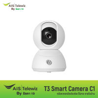 กล้องวงจรปิด T3 Smart Indoor Security Wi-Fi Camera CCTV 2K รับประกัน 1 ปี