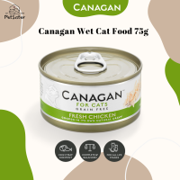 Canagan Wet Cat Food 75g Fresh Chicken อาหารเปียกแมวเกรดพรีเมี่ยม x Petsister