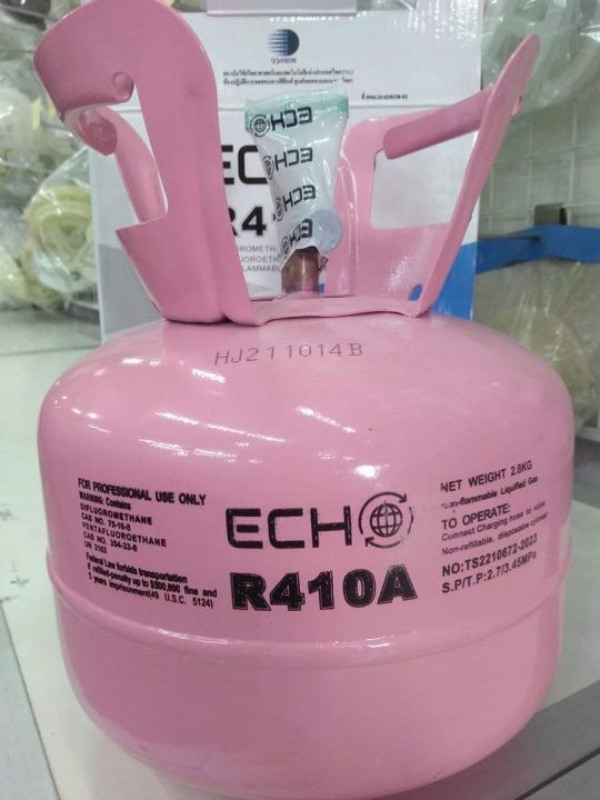 น้ำยาแอร์-410a-สารทำความเย็น-410a-ขนาดบรรจุ-2-8-กิโล
