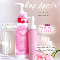 โลชั่นนมหอม Milk secret มิลล์ ซีเคร็ทบอดี้โลชั่น บำรุงผิว