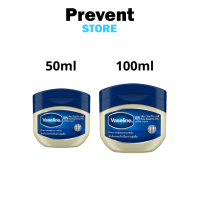 Vaseline วาสลีน ผลิตภัณฑ์บำรุงริมฝีปากและผิวกาย 100% เพียว รีแพร์ริ่ง เจลลี่ ออริจินัล ขนาด 100 มล. 00019 / 50 มล. 00044