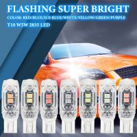 1 หลอด T10 W5W ไฟแสดงสถานะความกว้าง super bright เลนส์ led รถวิ่งกลางวันไฟอ่านหนังสือใบอนุญาต light 12v