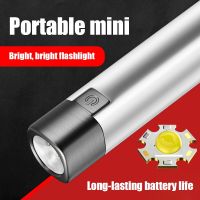 Simple Design Small Torch Mini Glare Flashlight Portable Super Bright Small Household USB Reacharge Outdoor Led Strong Lantern Rechargeable  Flashligh