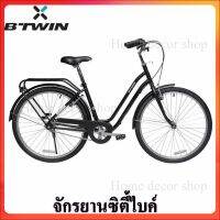 City bike   จักรยานซิตี้ไบค์ BTWIN รุ่น ELOPS 100