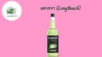 ลองบีชไซรัปกลิ่นแตงกวา ขนาด 740 มล. LongBeach Cucumber Syrup น้ำเชื่อม/ น้ำหวาน/ น้ำผลไม้เข้มข้น  สินค้าคุณภาพที่คุณเลือกได้ จากร้าน  kingdom tea