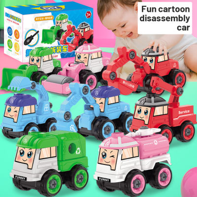 DIY Assembled Toys/Fire Rescue/Sanitation Vehicle Toy Childrens Assembly Engineering Car Disassembly Screwdriver