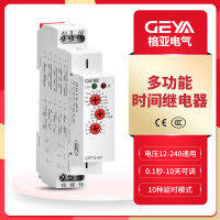 GEYA รีเลย์ GRT8-M1M2มัลติฟังก์ชั่น AC 220V DC24V การตัดการเชื่อมต่อล่าช้า