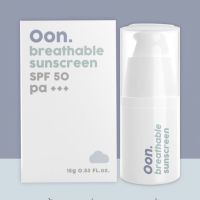 Oonsunscreen ครีมกันแดด Nimm กันแดดอุ่น กันแดดนิ่ม ขนาด 15 กรัม (1 หลอด)